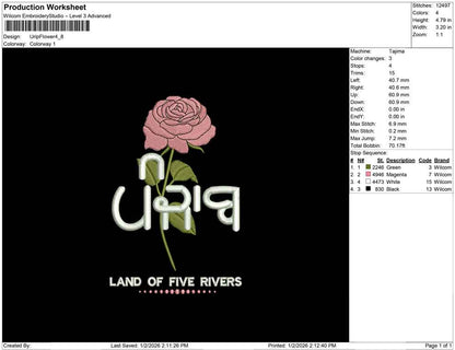 Urip Flower