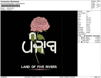 Urip Flower
