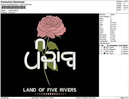 Urip Flower