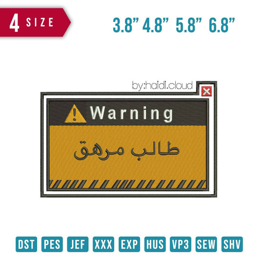 Warning Arabic