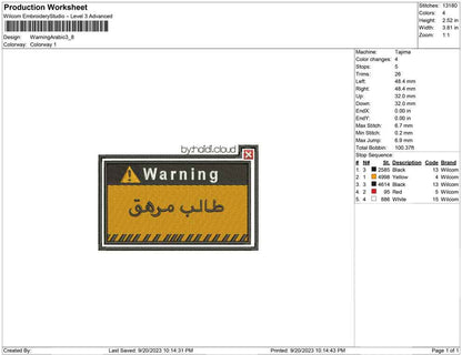 Warning Arabic