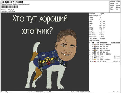 Xtotyt