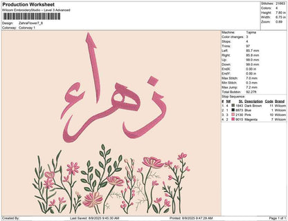 Zahra Flower