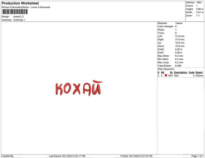 Kaxau