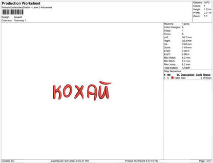 Kaxau
