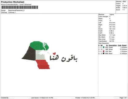 Baqun Hana Palestine