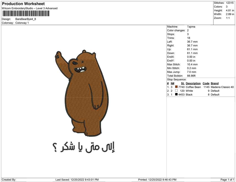 Bare Bear Bye arabic