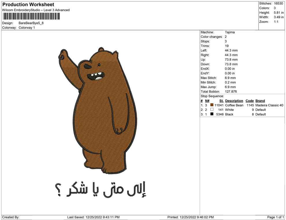 Bare Bear Bye arabic