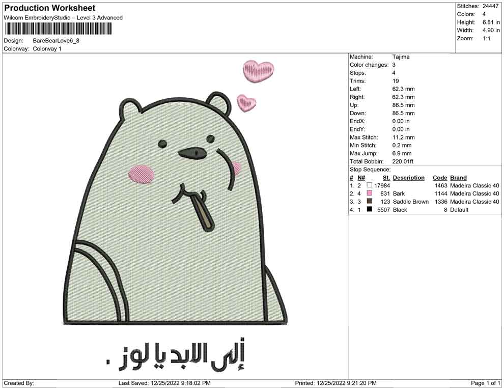 Bare bear love arabic