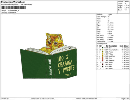 Cat Reading Book
