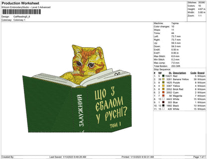 Cat Reading Book