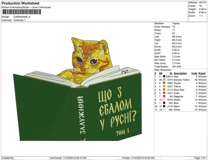 Cat Reading Book