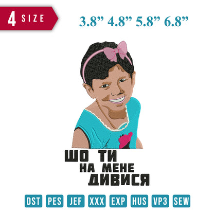 Children Small