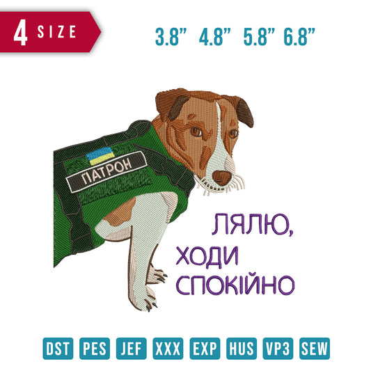 Dog Ukraine B