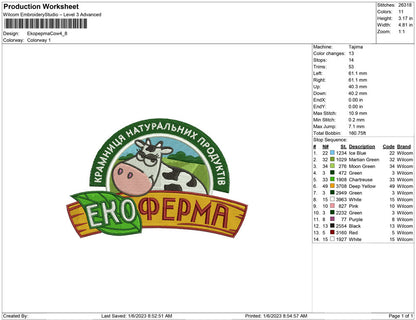 Ekopepma Cow