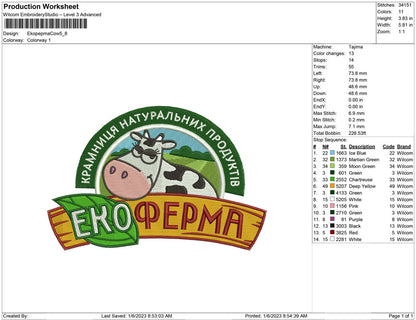 Ekopepma Cow