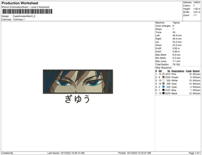 Eyes Kimetsu Rectangle