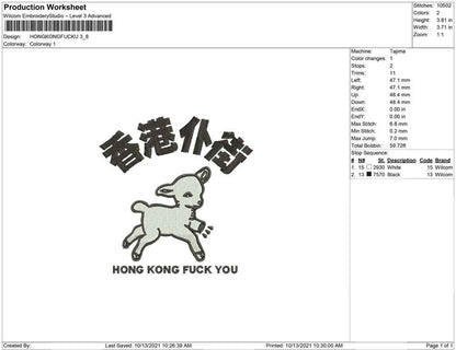 hongkong fu#