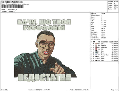 Heaoctathr