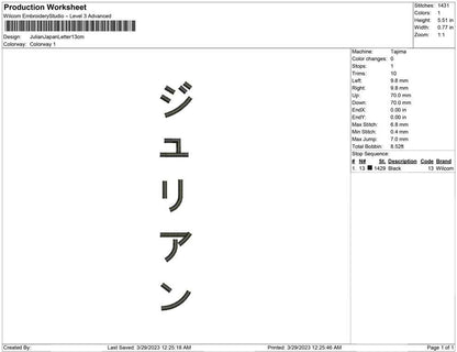 Julian Japan Letter