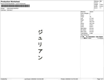 Julian Japan Letter