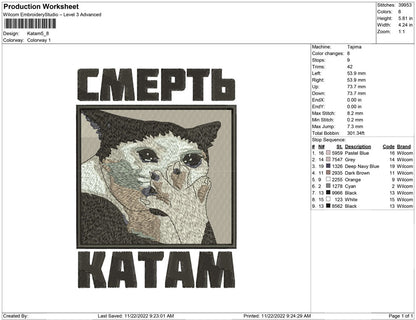 Katam