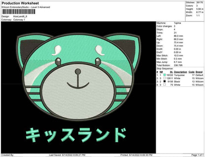 Kiss Land