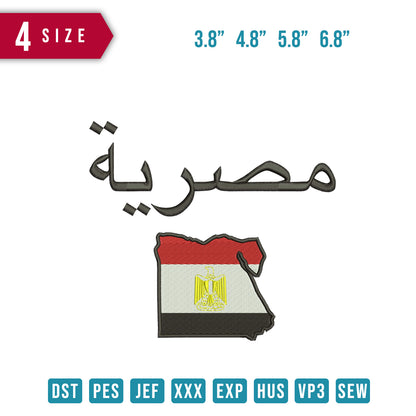 mesriyah flag