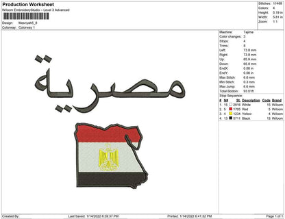 mesriyah flag