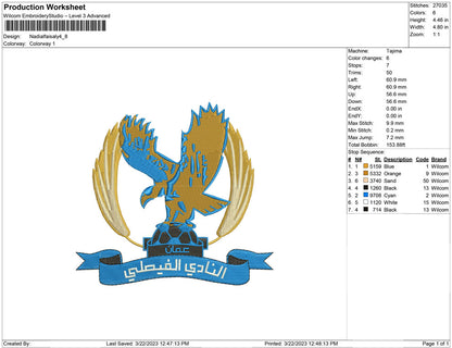 Nadi al faisaly