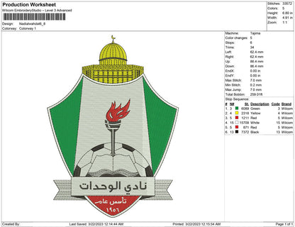 Nadi alwahdat logo
