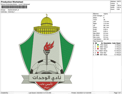 Nadi alwahdat logo