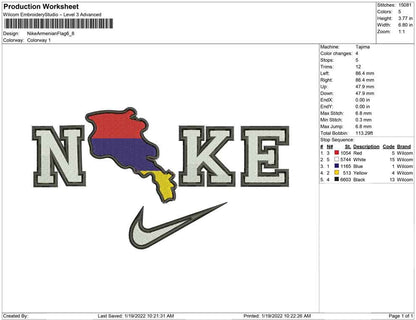 Nike Armenian Flag