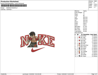 Nike Boxer Takeshi