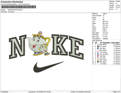 Nike Elephant Trophy