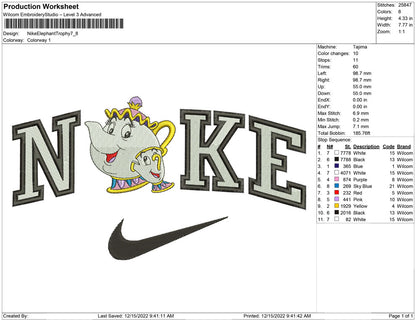 Nike Elephant Trophy