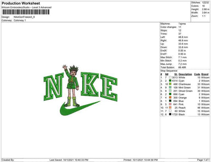 Nike Gon Freeze