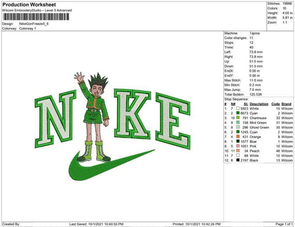 Nike Gon Freeze