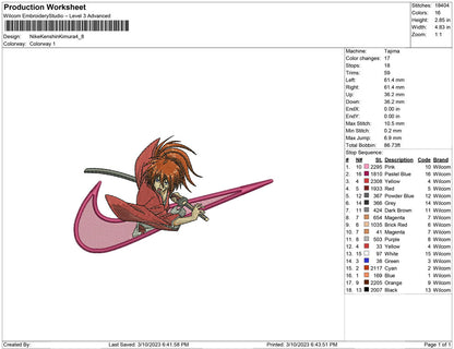 Swoosh Kenshin Kimura
