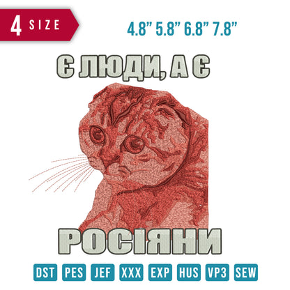 Pocirhn Cat