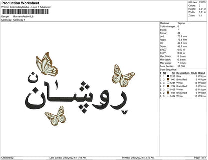 Rosyana arabic
