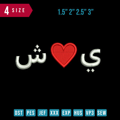 S Love Y