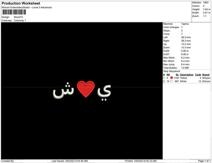S Love Y
