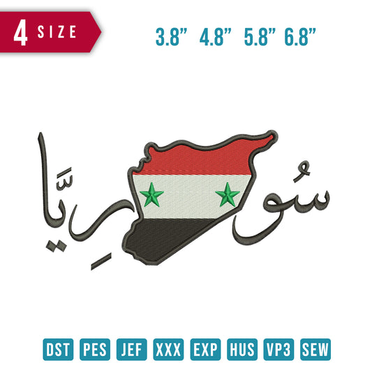 수리야 아랍어 국기