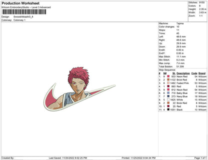 Swoosh Akashi