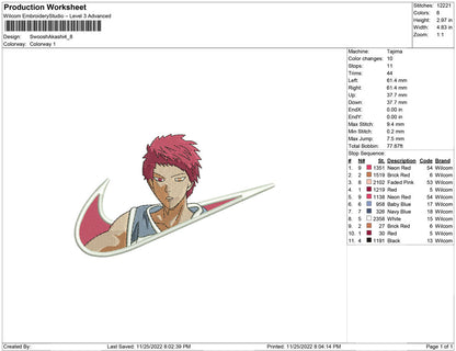 Swoosh Akashi