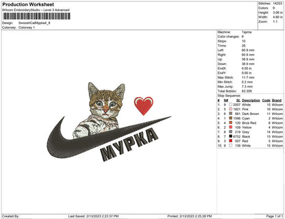 Swoosh Cat Mypka