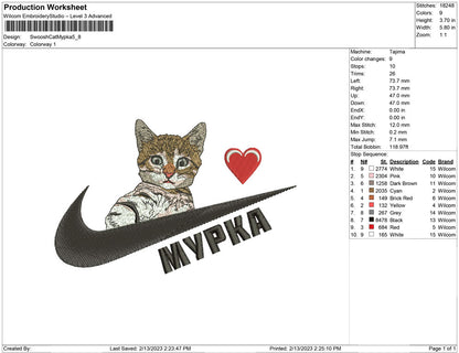 Swoosh Cat Mypka