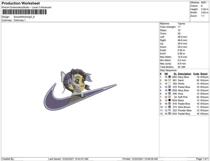 Swoosh Kuhong