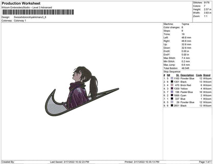 Swoosh Dororo